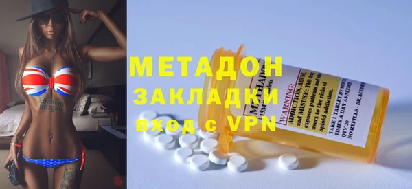 меф VHQ Белоозёрский