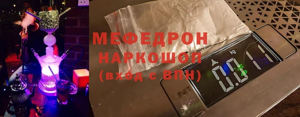 меф VHQ Белоозёрский